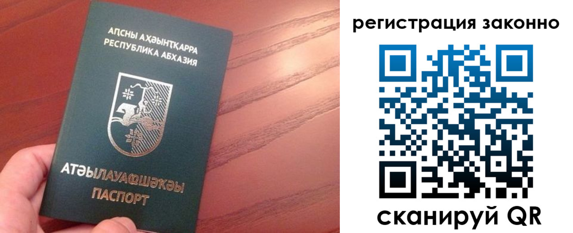 регистрация для школы в Новокубанске