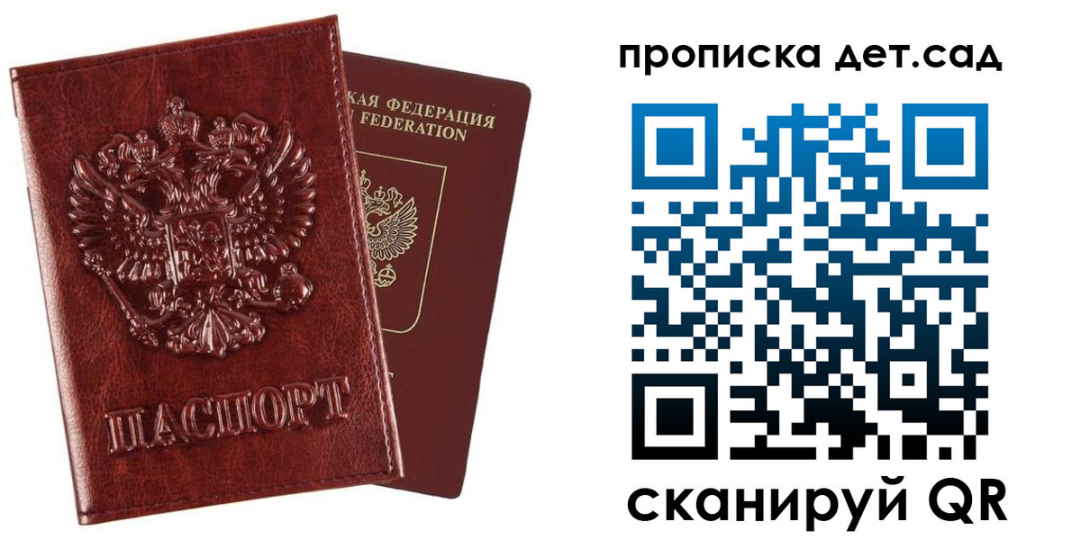 временная регистрация в квартире в Новокубанске