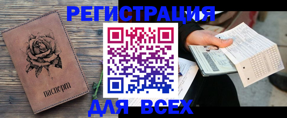 форма 3 в Новокубанске