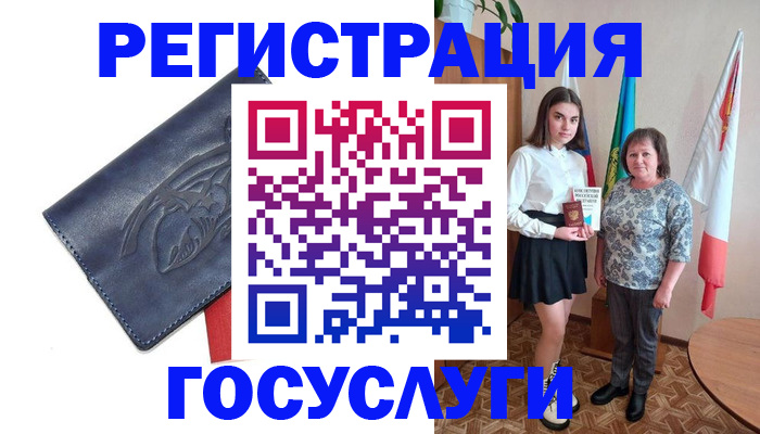 прописка регистрация в Новокубанске