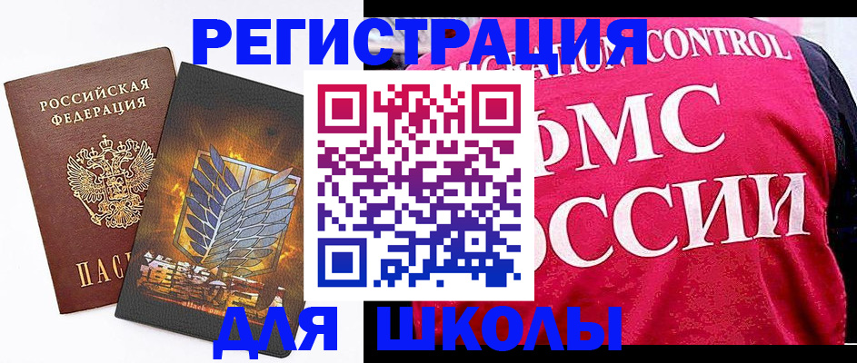 временная регистрация госуслуги в Новокубанске